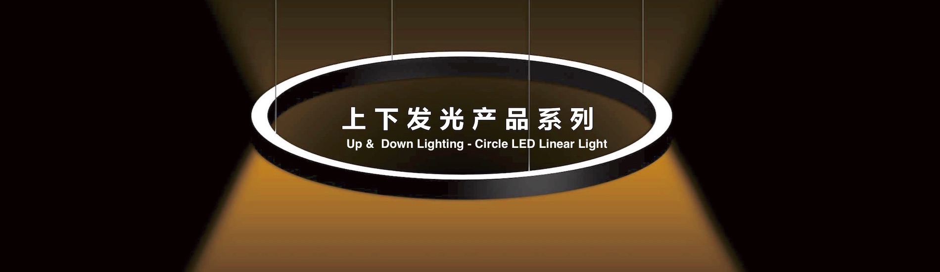 Shenzhen Easing Home OptoElectronics Co. Ltd LED HOME