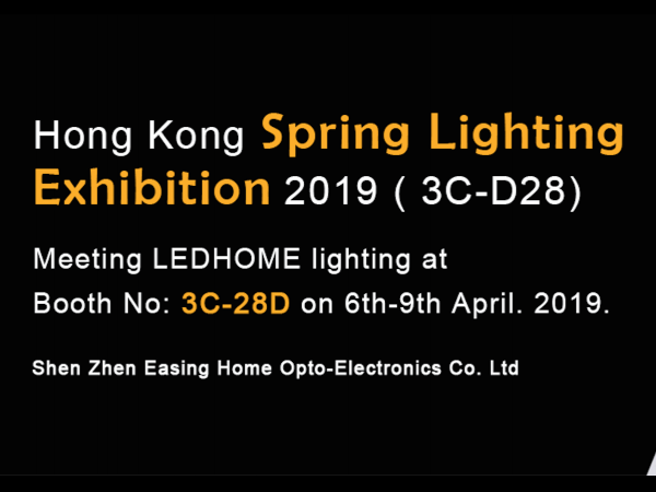 2019年香港春季LED灯展 3C-D28